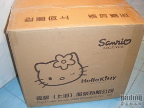 嘉定都市網(wǎng) 警惕3件逃單事件，日用百貨包郵服務(wù)需加強(qiáng)監(jiān)管