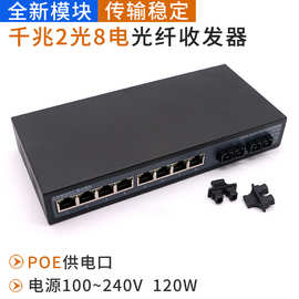 POE供電光纖收發器與網絡交換機的協同應用與優勢分析